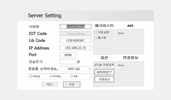 센서/장비별 멀티 프로토콜 지원